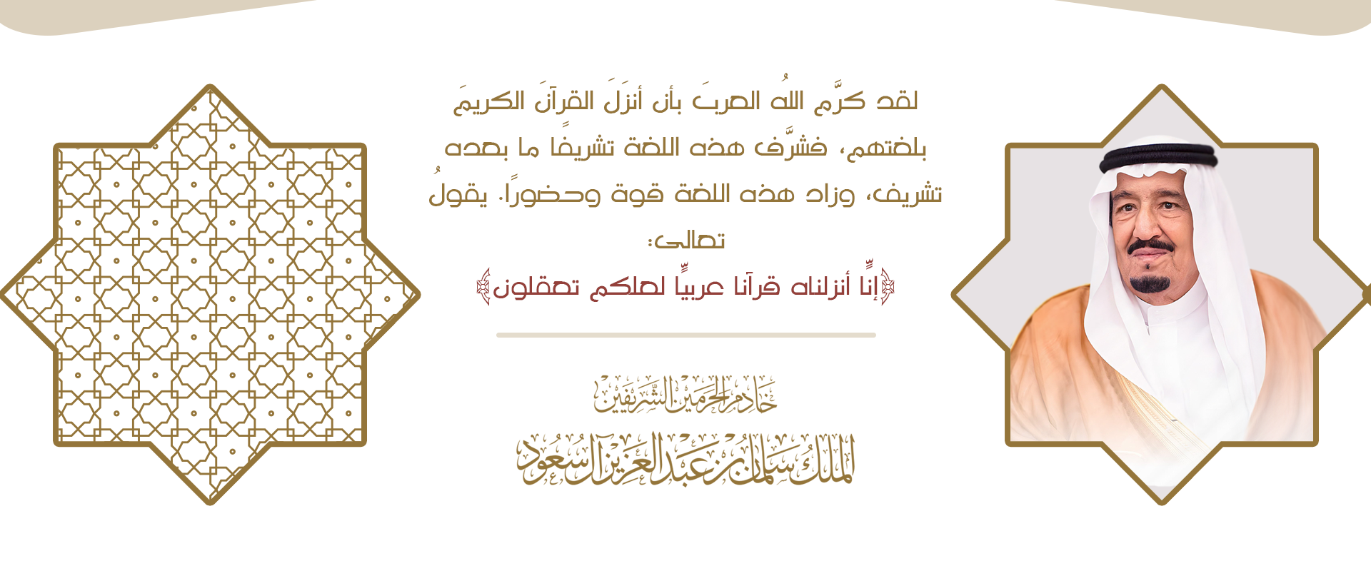 رافد لتحفيظ القرآن الكريم - تجريبي